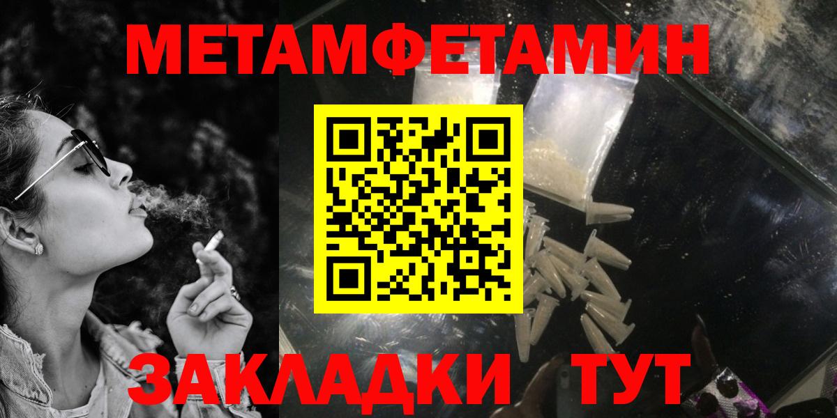 Амфетамин Розовый  АМФЕТАМИН  Кинель  Вход с VPN 