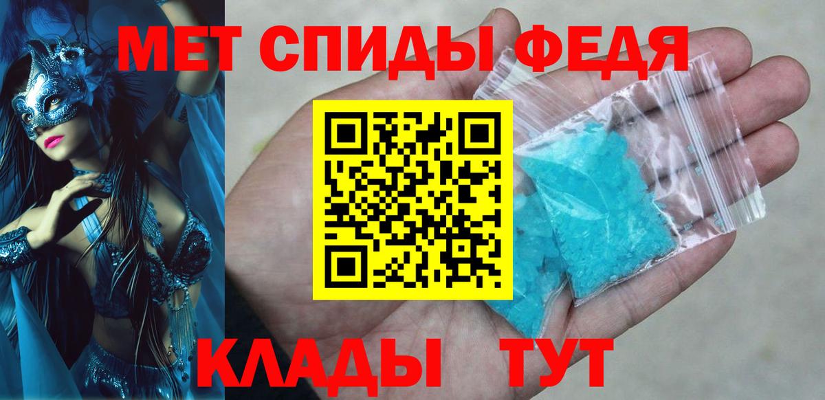 АМФ 97% Кинель