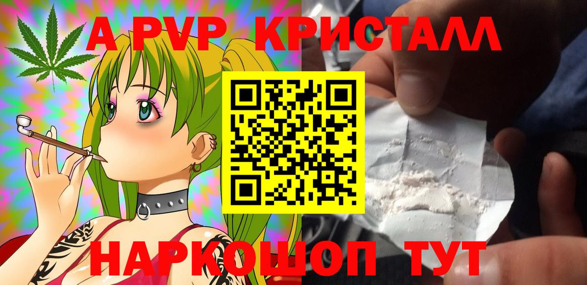 APVP мука  Вход с VPN  Кинель  Alfa_PVP мука  А ПВП СК КРИС 