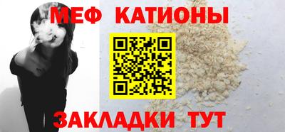 стаф Мариинск