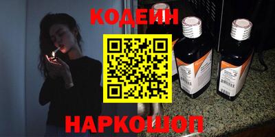 стаф Мариинск