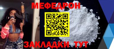 стаф Мариинск