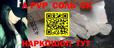 стаф Мариинск