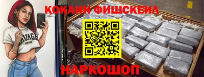 гашишное масло Лесосибирск