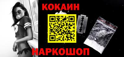 мефедрон мука Малгобек