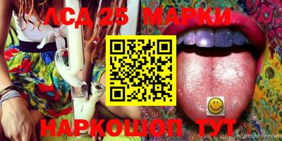 мефедрон мука Малгобек