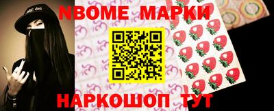 мефедрон мука Малгобек