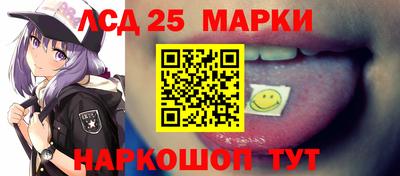 гашишное масло Лесосибирск