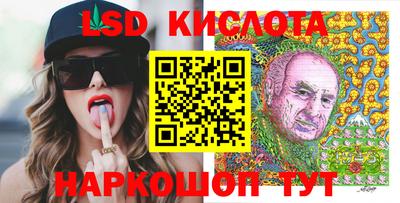 мефедрон мука Малгобек