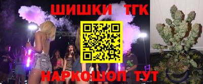 наркотики Шахты
