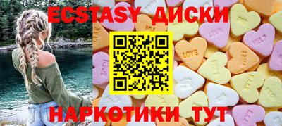 мефедрон мука Малгобек