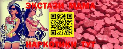 мефедрон мука Малгобек
