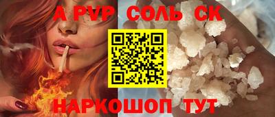 стаф Мариинск