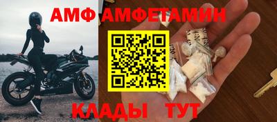 стаф Мариинск