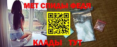 стаф Мариинск