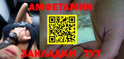 стаф Мариинск