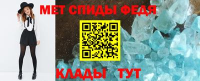 стаф Мариинск