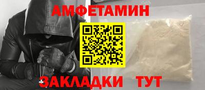 мефедрон мука Малгобек