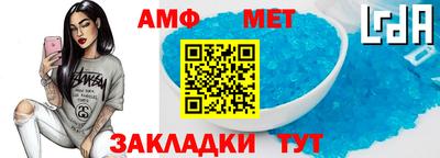 мефедрон мука Малгобек