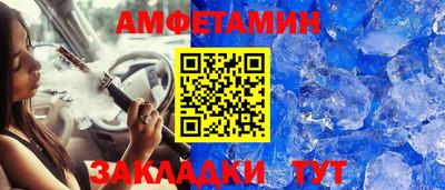 мефедрон мука Малгобек