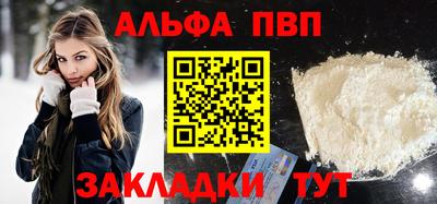 мефедрон мука Малгобек