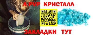 мефедрон мука Малгобек