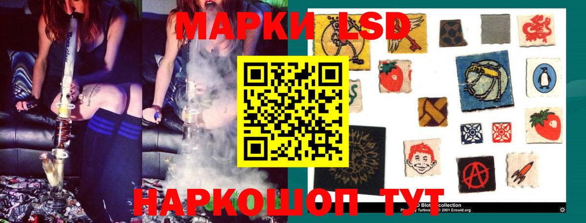 ЛСД экстази ecstasy  Лсд 25 экстази кислота  Лсд 25 экстази  Кинель  Вход с VPN 