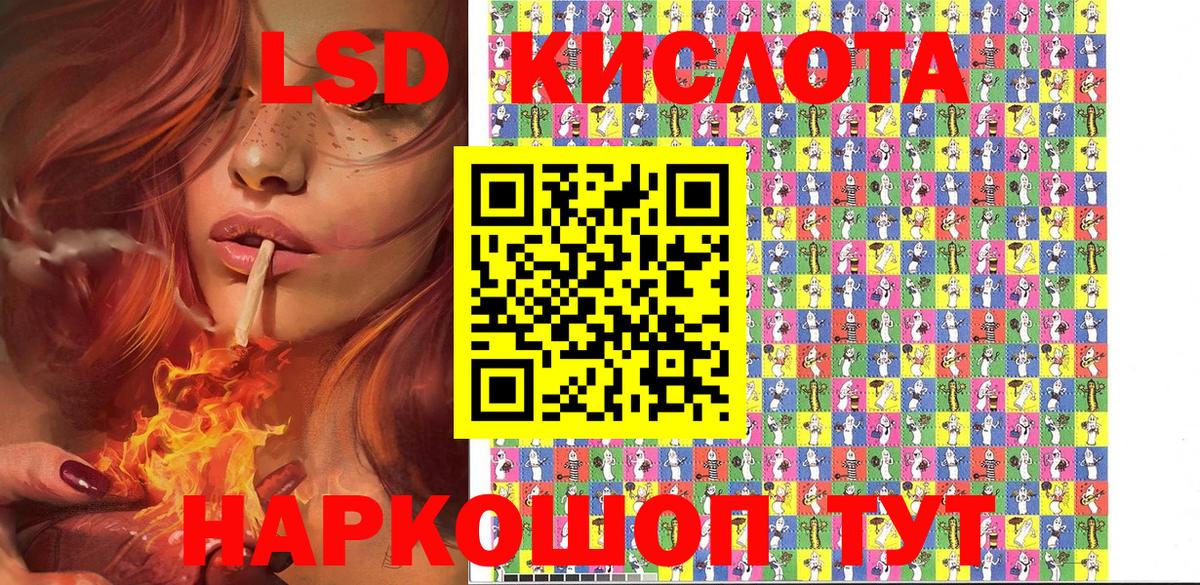 Наркотические марки 1,8мг Кинель