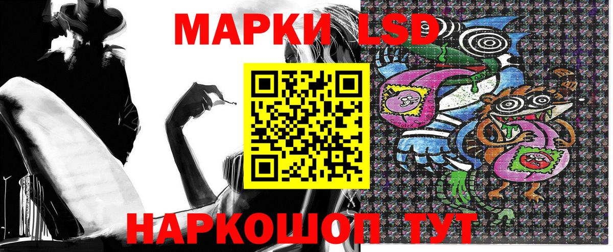 Кинель  Марки N-bome 1,8мг  Марки NBOMe  Вход с VPN 