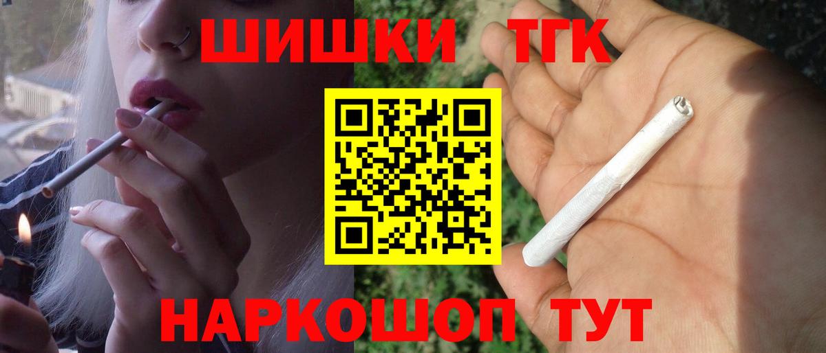 Марихуана OG Kush Кинель